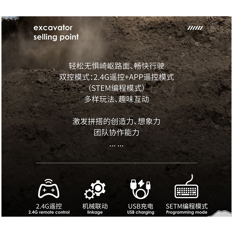 HAPPY BUILD SHINEYU XINYU YC-33002 33002 YC33002 non  CHIẾC XE ỦI bộ đồ chơi xếp lắp ráp ghép mô hình  BULLDOZER Kỹ Thuật Công Nghệ Cao Mô Hình Phương Tiện 653 khối