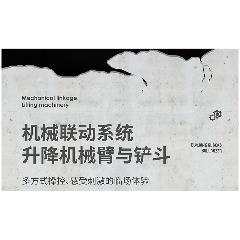 HAPPY BUILD SHINEYU XINYU YC-33002 33002 YC33002 non  CHIẾC XE ỦI bộ đồ chơi xếp lắp ráp ghép mô hình  BULLDOZER Kỹ Thuật Công Nghệ Cao Mô Hình Phương Tiện 653 khối