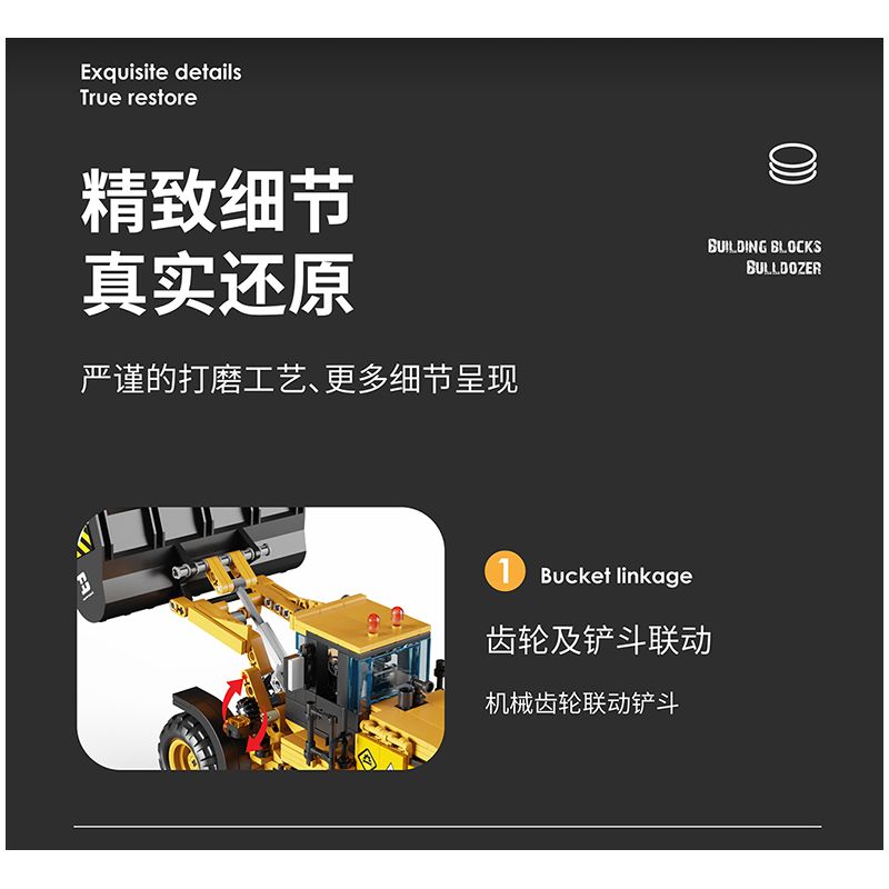 HAPPY BUILD SHINEYU XINYU YC-33002 33002 YC33002 non  CHIẾC XE ỦI bộ đồ chơi xếp lắp ráp ghép mô hình  BULLDOZER Kỹ Thuật Công Nghệ Cao Mô Hình Phương Tiện 653 khối
