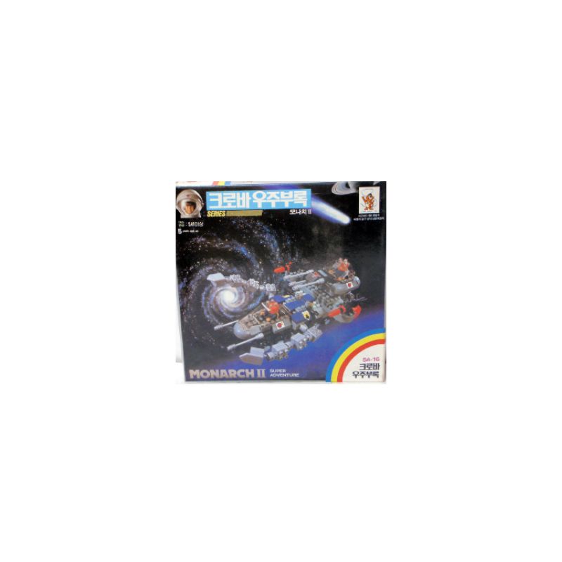 KAWADA SA-16 non  VUA ARTEMIS II bộ đồ chơi xếp lắp ráp ghép mô hình 未来冒険シリーズ PART III ダイヤ アルテミス