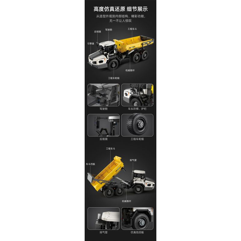 CADA DOUBLEE C61054 61054 non  XE BEN XÂY DỰNG CÓ KHỚP NỐI 1:17 tỷ lệ 1:17 bộ đồ chơi xếp lắp ráp ghép mô hình  ARTICULATED DUMP TRUCK Kỹ Thuật Công Nghệ Cao Mô Hình Phương Tiện 3067 khối