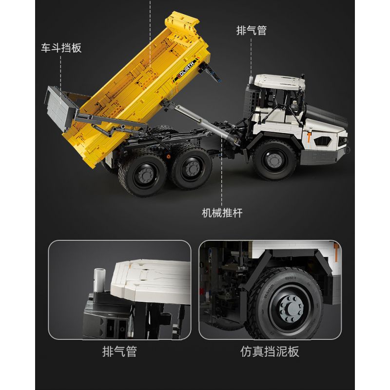 CADA DOUBLEE C61054 61054 non  XE BEN XÂY DỰNG CÓ KHỚP NỐI 1:17 tỷ lệ 1:17 bộ đồ chơi xếp lắp ráp ghép mô hình  ARTICULATED DUMP TRUCK Kỹ Thuật Công Nghệ Cao Mô Hình Phương Tiện 3067 khối