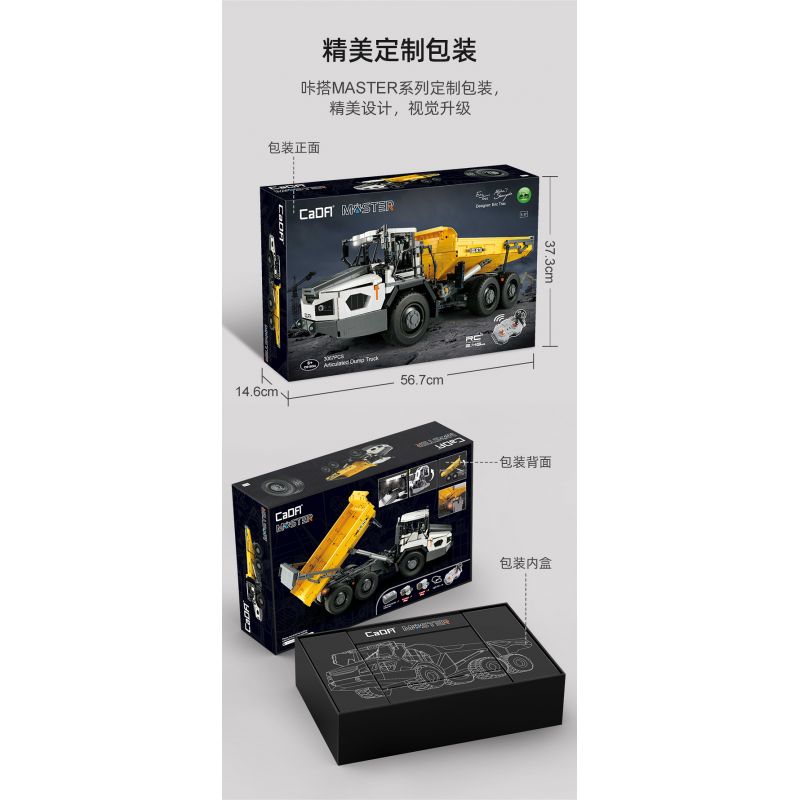 CADA DOUBLEE C61054 61054 non  XE BEN XÂY DỰNG CÓ KHỚP NỐI 1:17 tỷ lệ 1:17 bộ đồ chơi xếp lắp ráp ghép mô hình  ARTICULATED DUMP TRUCK Kỹ Thuật Công Nghệ Cao Mô Hình Phương Tiện 3067 khối