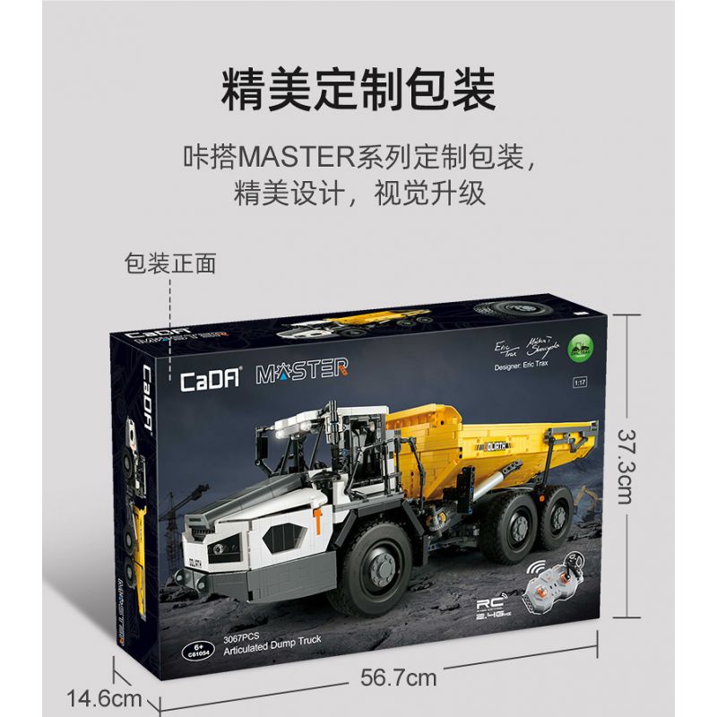 CADA DOUBLEE C61054 61054 non  XE BEN XÂY DỰNG CÓ KHỚP NỐI 1:17 tỷ lệ 1:17 bộ đồ chơi xếp lắp ráp ghép mô hình  ARTICULATED DUMP TRUCK Kỹ Thuật Công Nghệ Cao Mô Hình Phương Tiện 3067 khối