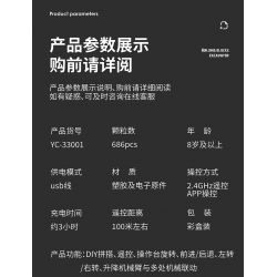 HAPPY BUILD SHINEYU XINYU YC-33001 33001 YC33001 non  MÁY XÚC bộ đồ chơi xếp lắp ráp ghép mô hình  Kỹ Thuật Công Nghệ Cao Mô Hình Phương Tiện 686 khối