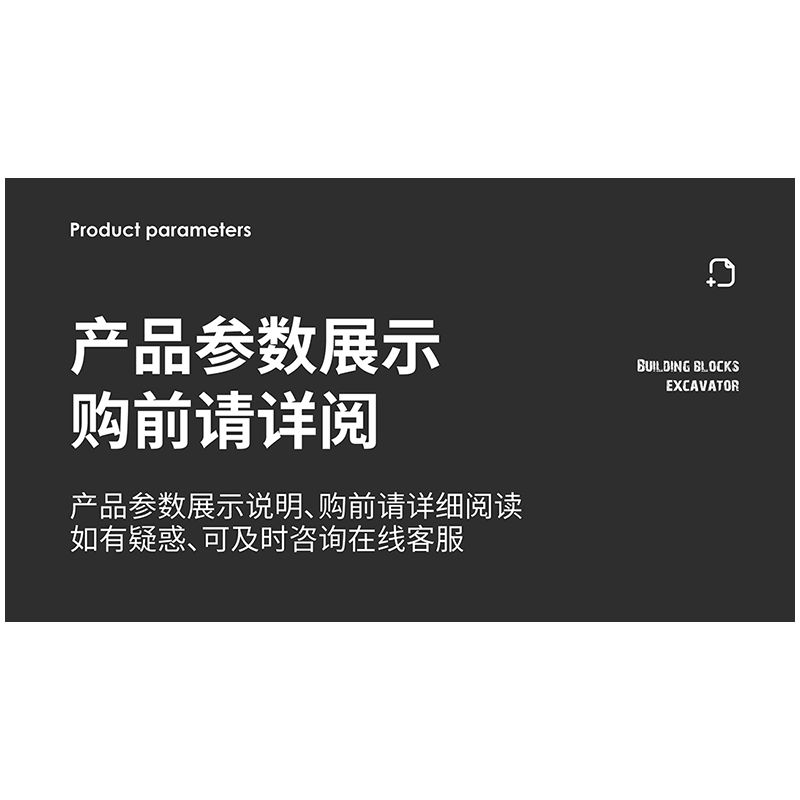 HAPPY BUILD SHINEYU XINYU YC-33001 33001 YC33001 non  MÁY XÚC bộ đồ chơi xếp lắp ráp ghép mô hình  Kỹ Thuật Công Nghệ Cao Mô Hình Phương Tiện 686 khối