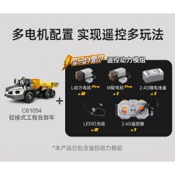 CADA DOUBLEE C61054 61054 non  XE BEN XÂY DỰNG CÓ KHỚP NỐI 1:17 tỷ lệ 1:17 bộ đồ chơi xếp lắp ráp ghép mô hình  ARTICULATED DUMP TRUCK Kỹ Thuật Công Nghệ Cao Mô Hình Phương Tiện 3067 khối