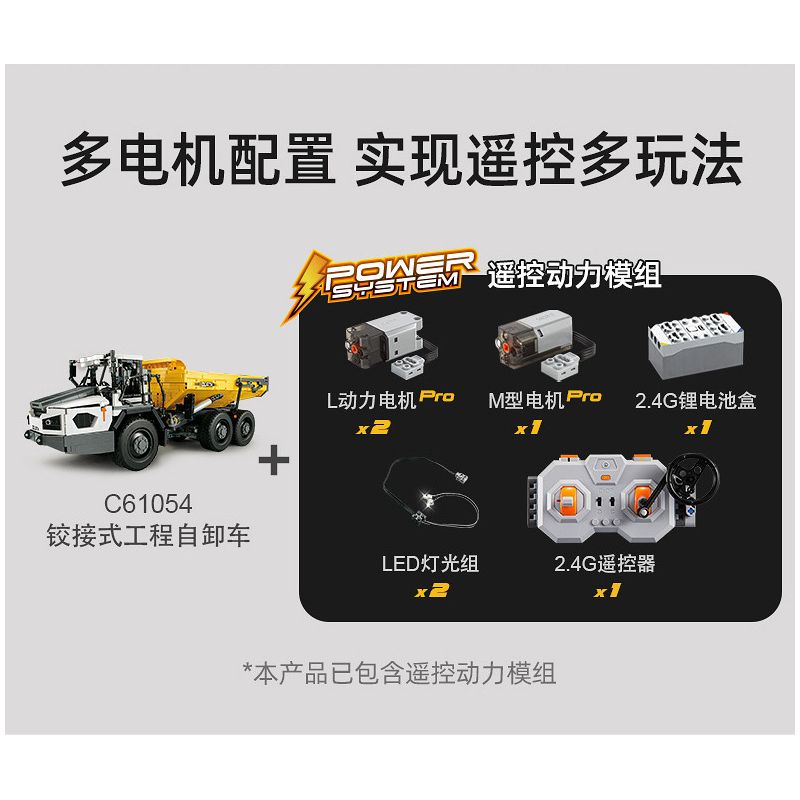 CADA DOUBLEE C61054 61054 non  XE BEN XÂY DỰNG CÓ KHỚP NỐI 1:17 tỷ lệ 1:17 bộ đồ chơi xếp lắp ráp ghép mô hình  ARTICULATED DUMP TRUCK Kỹ Thuật Công Nghệ Cao Mô Hình Phương Tiện 3067 khối