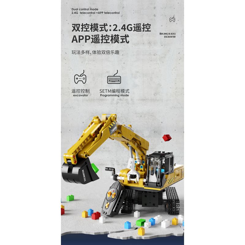 HAPPY BUILD SHINEYU XINYU YC-33001 33001 YC33001 non  MÁY XÚC bộ đồ chơi xếp lắp ráp ghép mô hình  Kỹ Thuật Công Nghệ Cao Mô Hình Phương Tiện 686 khối