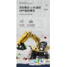 HAPPY BUILD SHINEYU XINYU YC-33001 33001 YC33001 non  MÁY XÚC bộ đồ chơi xếp lắp ráp ghép mô hình  Kỹ Thuật Công Nghệ Cao Mô Hình Phương Tiện 686 khối