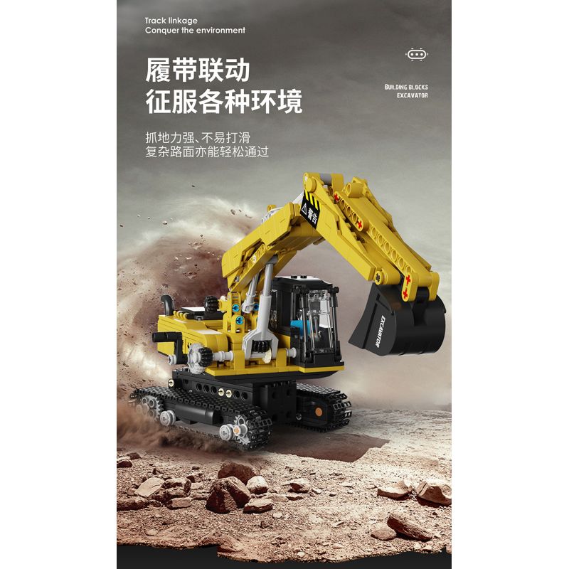 HAPPY BUILD SHINEYU XINYU YC-33001 33001 YC33001 non  MÁY XÚC bộ đồ chơi xếp lắp ráp ghép mô hình  Kỹ Thuật Công Nghệ Cao Mô Hình Phương Tiện 686 khối