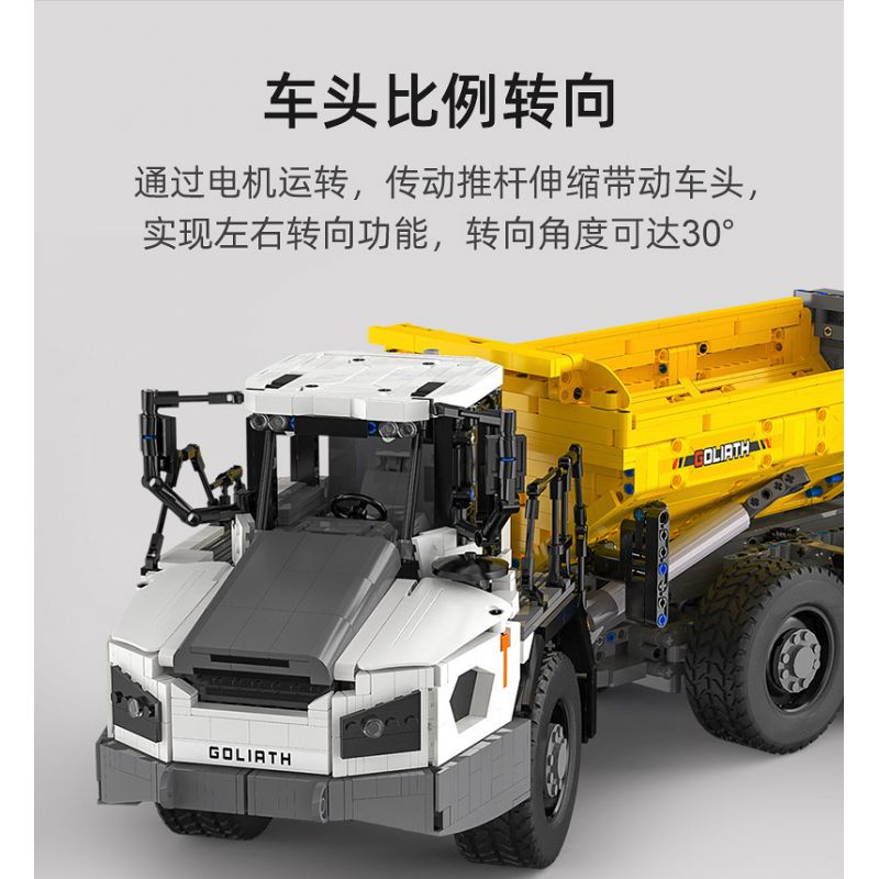 CADA DOUBLEE C61054 61054 non  XE BEN XÂY DỰNG CÓ KHỚP NỐI 1:17 tỷ lệ 1:17 bộ đồ chơi xếp lắp ráp ghép mô hình  ARTICULATED DUMP TRUCK Kỹ Thuật Công Nghệ Cao Mô Hình Phương Tiện 3067 khối