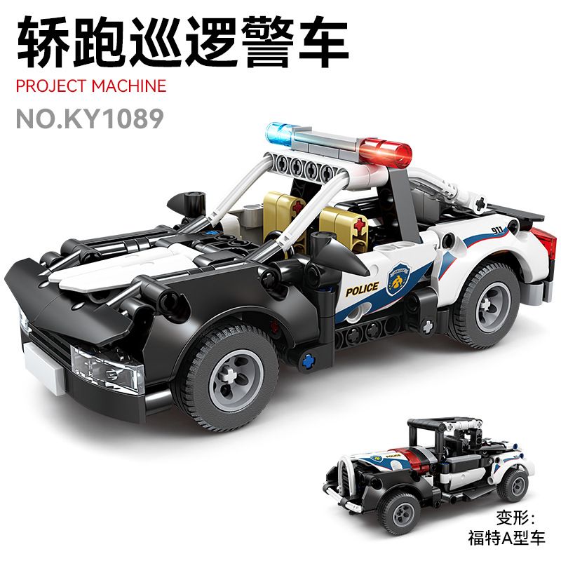 Kazi KY1089 1089 non  XE CẢNH SÁT TUẦN TRA COUPE KÉO bộ đồ chơi xếp lắp ráp ghép mô hình  Kỹ Thuật Công Nghệ Cao Mô Hình Phương Tiện 265 khối