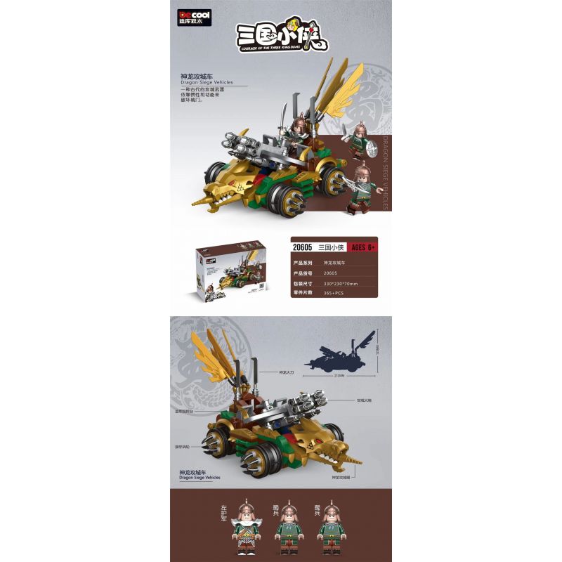 Decool 20605 Jisi 20605 non Lego SHENLONG SIEGE. bộ đồ chơi xếp lắp ráp ghép mô hình Three Kingdoms DRAGON SIEGE VEHICLES Tam Quốc Diễn Nghĩa 365 khối