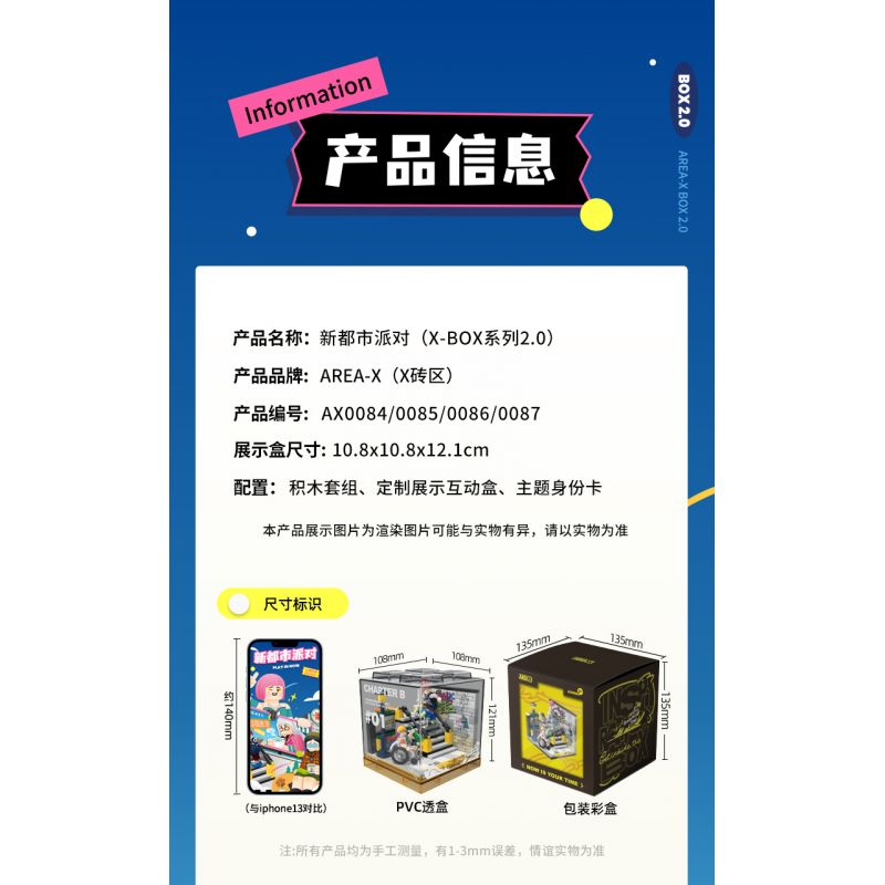 X AREA-X AX0087 0087 non  CẮM TRẠI HOANG DÃ bộ đồ chơi xếp lắp ráp ghép mô hình X-BOX 2.0 LET'S GO CAMPING NOW