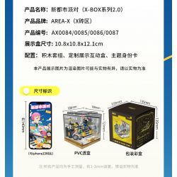 X AREA-X AX0087 0087 non  CẮM TRẠI HOANG DÃ bộ đồ chơi xếp lắp ráp ghép mô hình X-BOX 2.0 LET'S GO CAMPING NOW