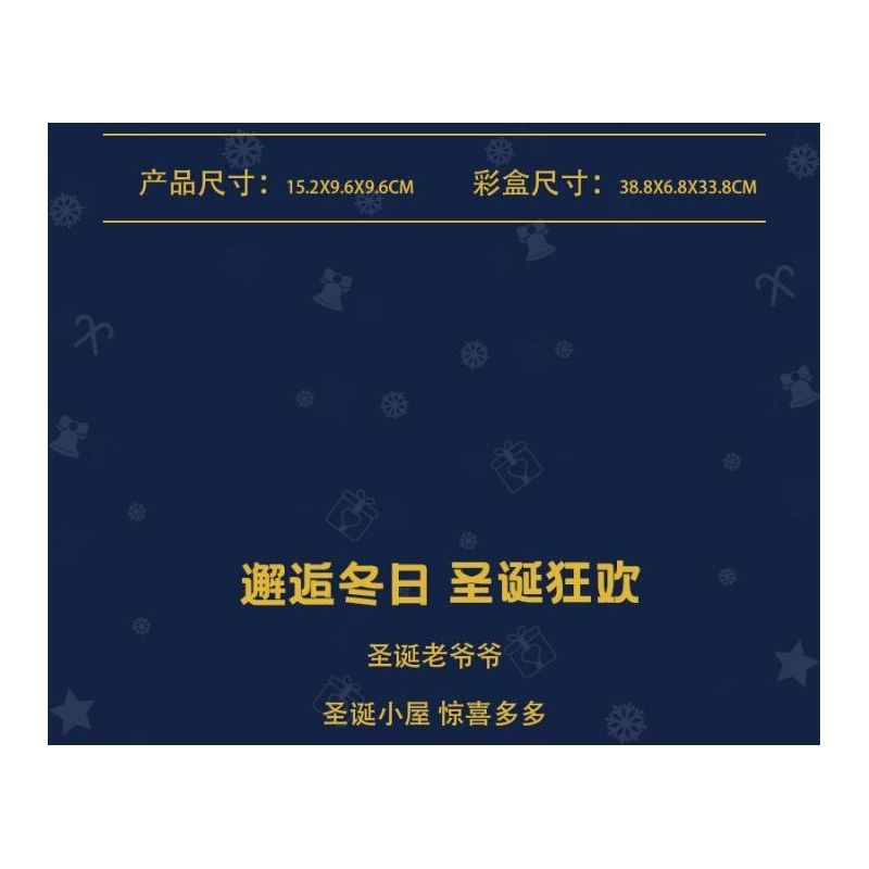 TREE HEIGHT JXL803 non  GIÁNG SINH ĐẦY MÀU SẮC bộ đồ chơi xếp lắp ráp ghép mô hình Christmas FUN CHRISTMAS 324 khối