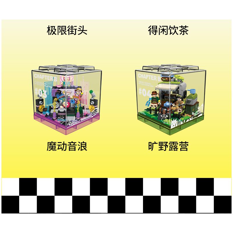 X AREA-X AX0087 0087 non  CẮM TRẠI HOANG DÃ bộ đồ chơi xếp lắp ráp ghép mô hình X-BOX 2.0 LET'S GO CAMPING NOW