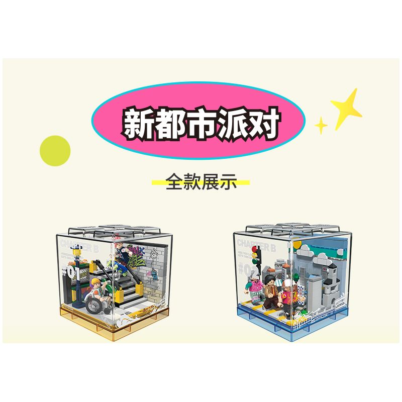 X AREA-X AX0087 0087 non  CẮM TRẠI HOANG DÃ bộ đồ chơi xếp lắp ráp ghép mô hình X-BOX 2.0 LET'S GO CAMPING NOW