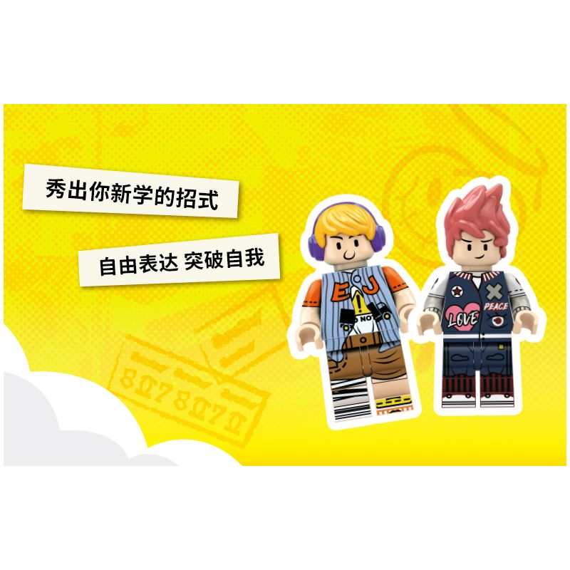 X AREA-X AX0087 0087 non  CẮM TRẠI HOANG DÃ bộ đồ chơi xếp lắp ráp ghép mô hình X-BOX 2.0 LET'S GO CAMPING NOW