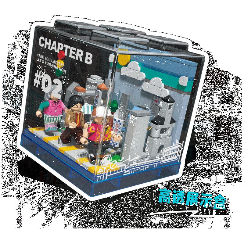 X AREA-X AX0087 0087 non  CẮM TRẠI HOANG DÃ bộ đồ chơi xếp lắp ráp ghép mô hình X-BOX 2.0 LET'S GO CAMPING NOW