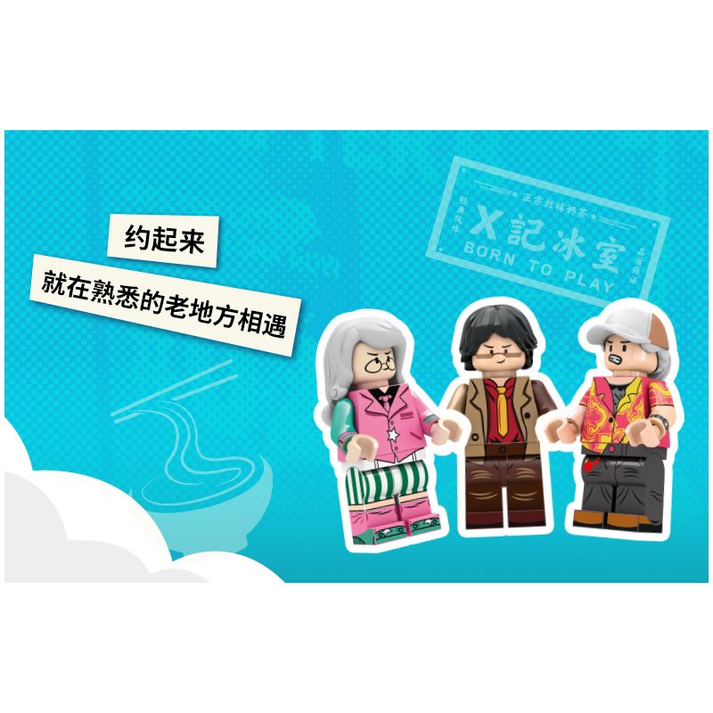 X AREA-X AX0087 0087 non  CẮM TRẠI HOANG DÃ bộ đồ chơi xếp lắp ráp ghép mô hình X-BOX 2.0 LET'S GO CAMPING NOW