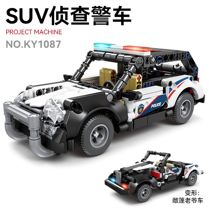 Kazi KY1087 1087 non  SUV CẢNH SÁT THÁM TỬ XE KÉO LÙI bộ đồ chơi xếp lắp ráp ghép mô hình  Kỹ Thuật Công Nghệ Cao Mô Hình Phương Tiện 259 khối