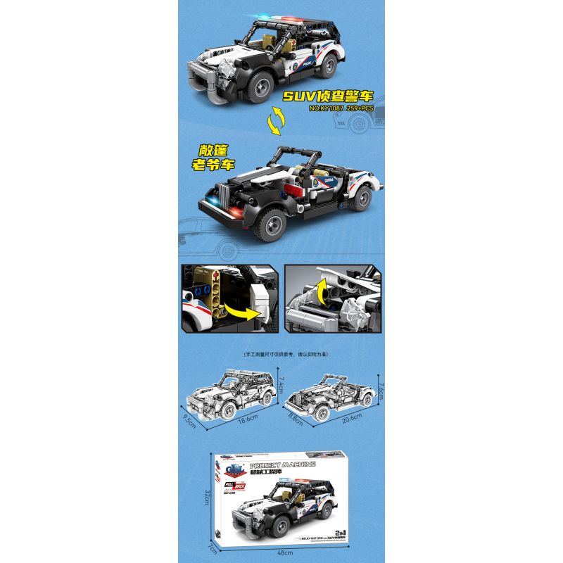 Kazi KY1087 1087 non  SUV CẢNH SÁT THÁM TỬ XE KÉO LÙI bộ đồ chơi xếp lắp ráp ghép mô hình  Kỹ Thuật Công Nghệ Cao Mô Hình Phương Tiện 259 khối