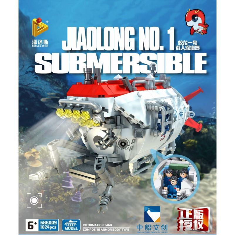 PanlosBrick 688009 Panlos Brick 688009 non  TÀU LẶN CÓ NGƯỜI LÁI GIAO LONG-1 bộ đồ chơi xếp lắp ráp ghép mô hình Creator Expert JIAOLONG NO.1 SUBMERSIBLE Chuyên Gia Sáng Tạo 1024 khối