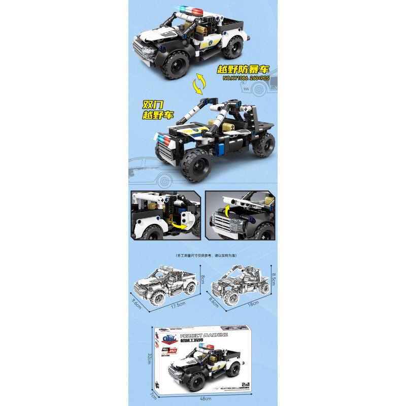 GBL KY1086 1086 non  XE KÉO LÙI CHỐNG BẠO LOẠN ĐỊA HÌNH bộ đồ chơi xếp lắp ráp ghép mô hình  Kỹ Thuật Công Nghệ Cao Mô Hình Phương Tiện 260 khối