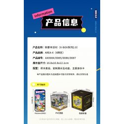 X AREA-X AX0086 0086 non  SÓNG ÂM MA THUẬT bộ đồ chơi xếp lắp ráp ghép mô hình X-BOX 2.0 LET'S DANCE TO NIGHT NOW