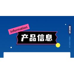 X AREA-X AX0086 0086 non  SÓNG ÂM MA THUẬT bộ đồ chơi xếp lắp ráp ghép mô hình X-BOX 2.0 LET'S DANCE TO NIGHT NOW