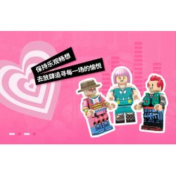 X AREA-X AX0086 0086 non  SÓNG ÂM MA THUẬT bộ đồ chơi xếp lắp ráp ghép mô hình X-BOX 2.0 LET'S DANCE TO NIGHT NOW