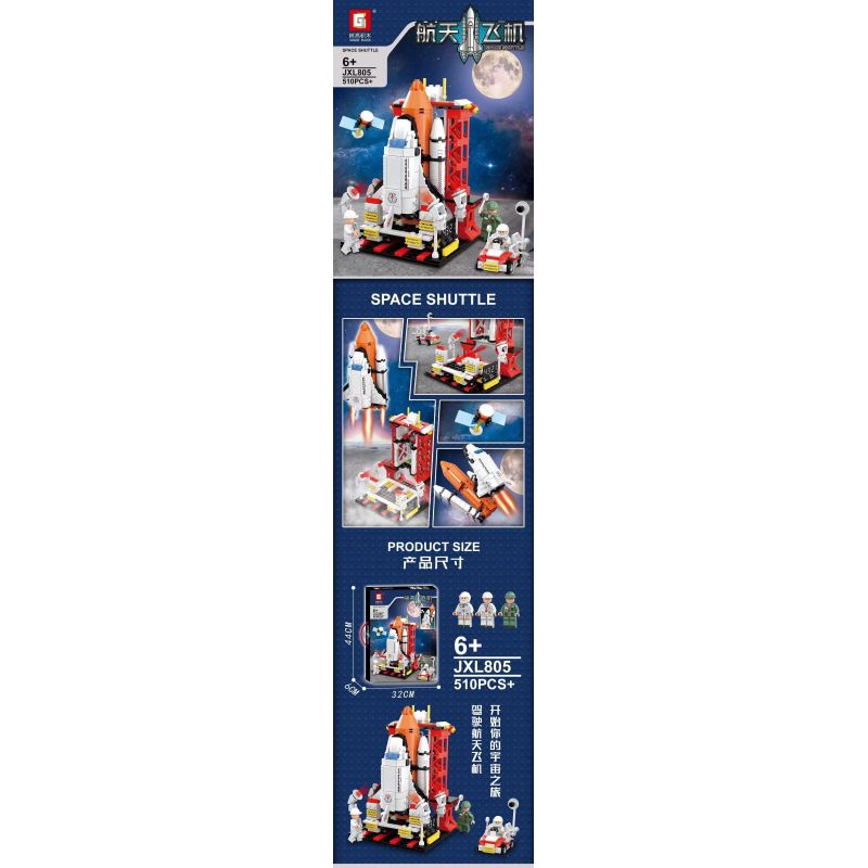 TREE HEIGHT JXL805 non  TÀU CON THOI bộ đồ chơi xếp lắp ráp ghép mô hình Space SPACE SHUTTLE Thám Hiểm Không Gian 510 khối