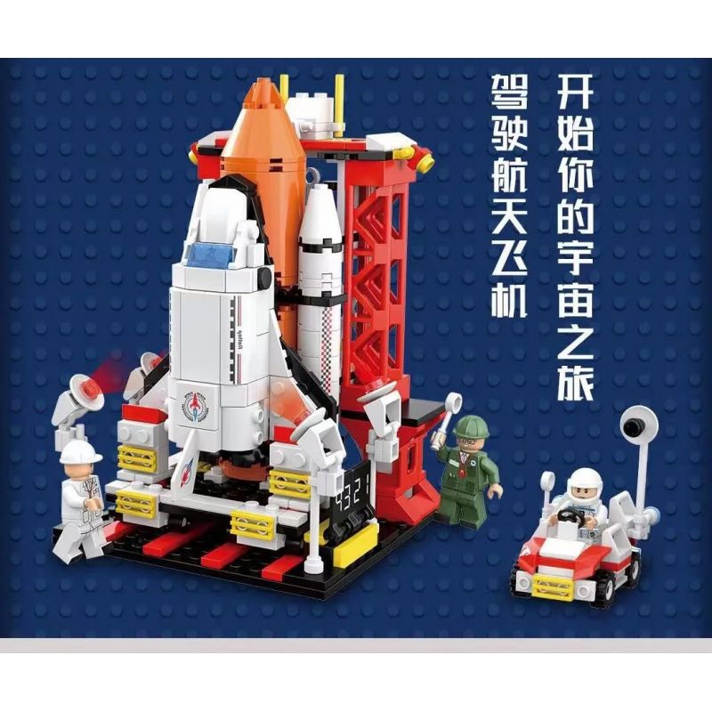 TREE HEIGHT JXL805 non  TÀU CON THOI bộ đồ chơi xếp lắp ráp ghép mô hình Space SPACE SHUTTLE Thám Hiểm Không Gian 510 khối