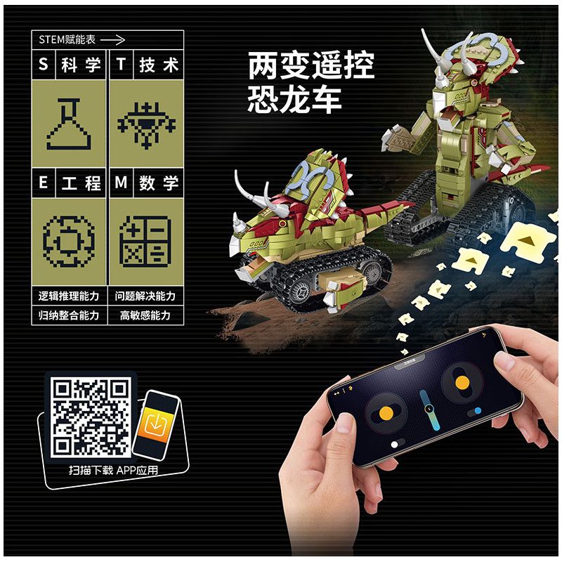 PanlosBrick 615007 Panlos Brick 615007 non  XE TRICERATOPS KHỦNG LONG ĐIỀU KHIỂN TỪ XA HAI THAY ĐỔI bộ đồ chơi xếp lắp ráp ghép mô hình  Kỹ Thuật Công Nghệ Cao Mô Hình Phương Tiện 870 khối