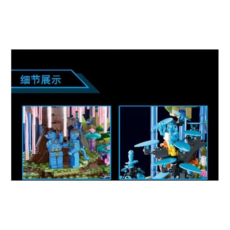 DK 3005 WHEEL CL1199 1199 non  THẾ GIỚI TƯƠI SÁNG CỦA PANDORA bộ đồ chơi xếp lắp ráp ghép mô hình AVATAR THE ILLUMINATED WORLD OF PANDORA 2878 khối