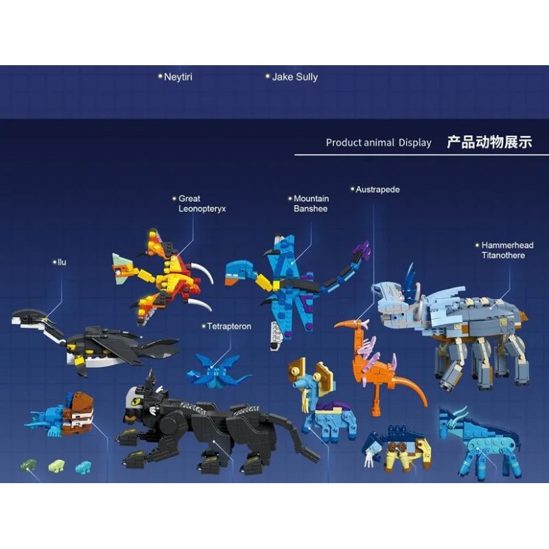 DK 3005 WHEEL CL1199 1199 non  THẾ GIỚI TƯƠI SÁNG CỦA PANDORA bộ đồ chơi xếp lắp ráp ghép mô hình AVATAR THE ILLUMINATED WORLD OF PANDORA 2878 khối