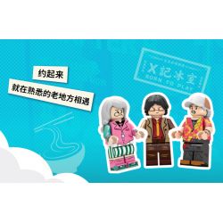 X AREA-X AX0085 0085 non  UỐNG TRÀ bộ đồ chơi xếp lắp ráp ghép mô hình X-BOX 2.0 LET'S YUM CHA NOW