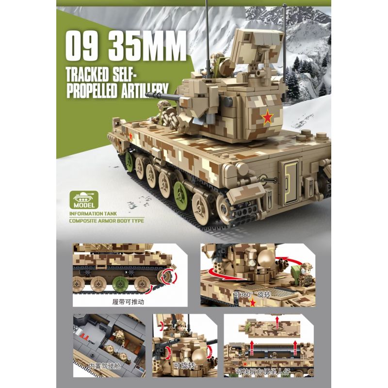 PanlosBrick 688006 Panlos Brick 688006 non  PHÁO PHÒNG KHÔNG TỰ HÀNH BÁNH XÍCH TYPE 09 35MM bộ đồ chơi xếp lắp ráp ghép mô hình Military Army 09 35MM TRACKED SELF-PROPELLED ARTILLERY Quân Sự Bộ Đội 1270 khối