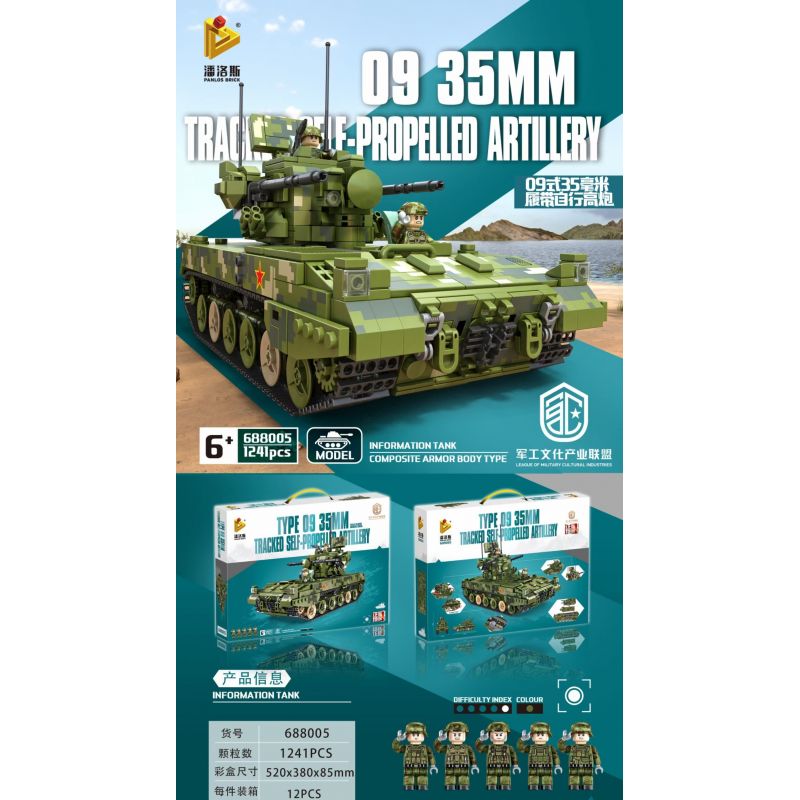 PanlosBrick 688005 Panlos Brick 688005 non  PHÁO PHÒNG KHÔNG TỰ HÀNH BÁNH XÍCH TYPE 09 35MM bộ đồ chơi xếp lắp ráp ghép mô hình Military Army 09 35MM TRACKED SELF-PROPELLED ARTILLERY Quân Sự Bộ Đội 1241 khối