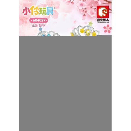 SEMBO 604027 non  TỰ LÀM ĐỒ TRANG SỨC BƠM. bộ đồ chơi xếp lắp ráp ghép mô hình  Các Bạn Gái