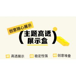 X AREA-X AX0084 0084 non  ĐƯỜNG PHỐ CỰC ĐOAN bộ đồ chơi xếp lắp ráp ghép mô hình X-BOX 2.0 LET'S RUN FOR FREE NOW