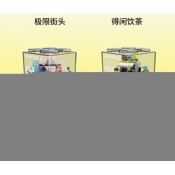 X AREA-X AX0084 0084 non  ĐƯỜNG PHỐ CỰC ĐOAN bộ đồ chơi xếp lắp ráp ghép mô hình X-BOX 2.0 LET'S RUN FOR FREE NOW