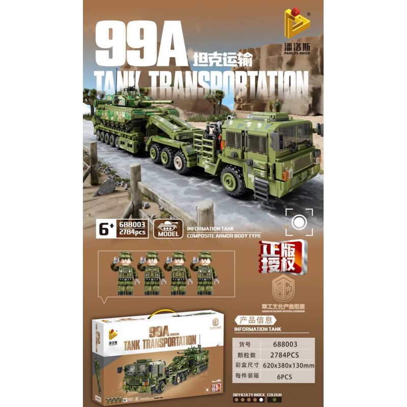 PanlosBrick 688003 Panlos Brick 688003 non  XE TĂNG 99A bộ đồ chơi xếp lắp ráp ghép mô hình Military Army 99A TANK TRANSPORTATION Quân Sự Bộ Đội 2784 khối