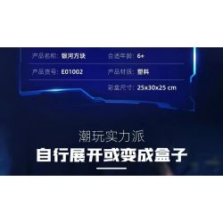 SLUBAN M38-B0309 B0309 0309 M38B0309 38-B0309 non  SƯ ĐOÀN THIẾT GIÁP TINH NHUỆ bộ đồ chơi xếp lắp ráp ghép mô hình 683 khối