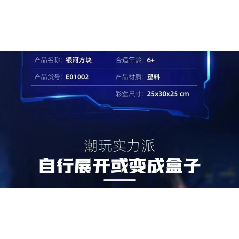 SLUBAN M38-B0309 B0309 0309 M38B0309 38-B0309 non  SƯ ĐOÀN THIẾT GIÁP TINH NHUỆ bộ đồ chơi xếp lắp ráp ghép mô hình 683 khối