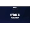 SLUBAN M38-B0309 B0309 0309 M38B0309 38-B0309 non  SƯ ĐOÀN THIẾT GIÁP TINH NHUỆ bộ đồ chơi xếp lắp ráp ghép mô hình 683 khối