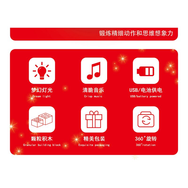 BEAUTY AND 23001 non  ĐÈN XOAY HỘP NHẠC CÂY THÔNG NOEL bộ đồ chơi xếp lắp ráp ghép mô hình Christmas Giáng Sinh 626 khối