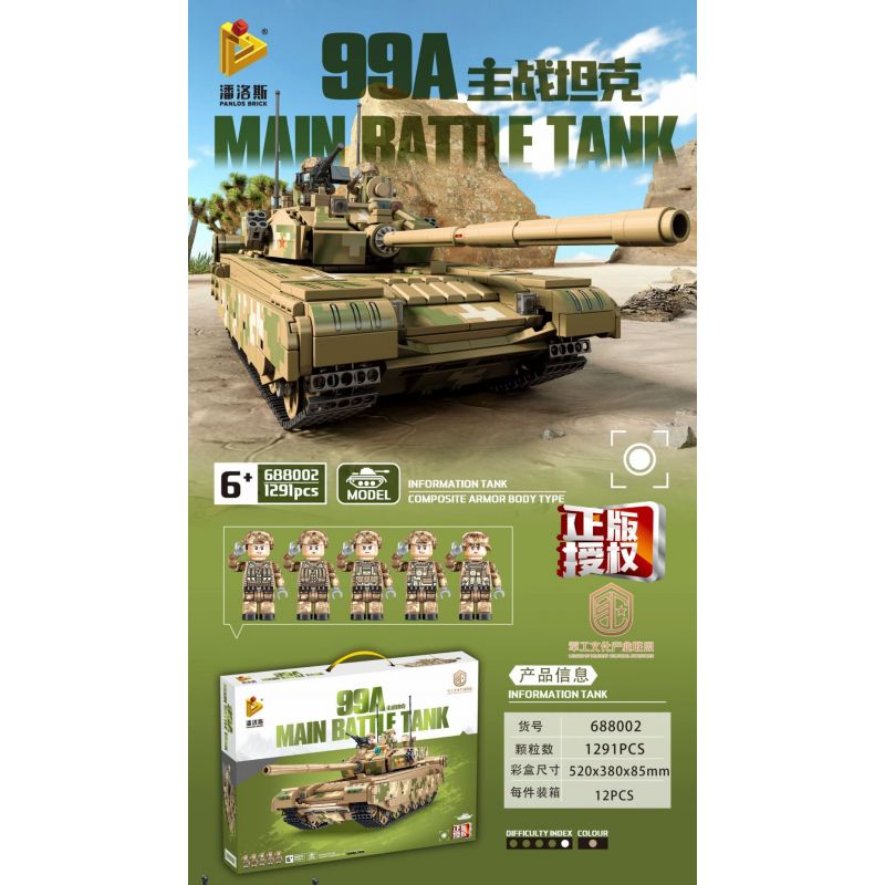 BAKA TECHNOLOGY 33802 non  XE TĂNG CHIẾN ĐẤU CHỦ LỰC 99A bộ đồ chơi xếp lắp ráp ghép mô hình Military Army 99A MAIN BATTLE TANK Quân Sự Bộ Đội 1250 khối